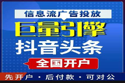 网站SEM托管优化案例：实现客户转化率提升