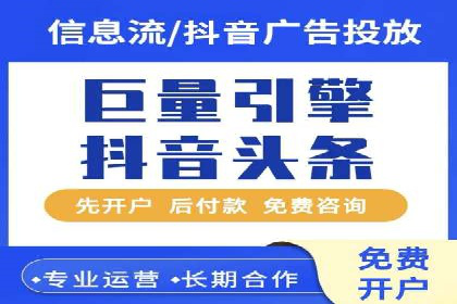 案例解析：如何成功在百度推广开户
