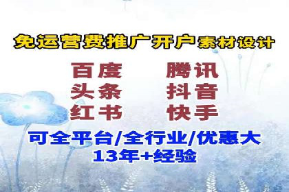 百度推广费用调整策略与实战案例