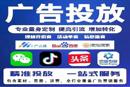 信息流广告在百度平台的经典案例：打造行业标杆
